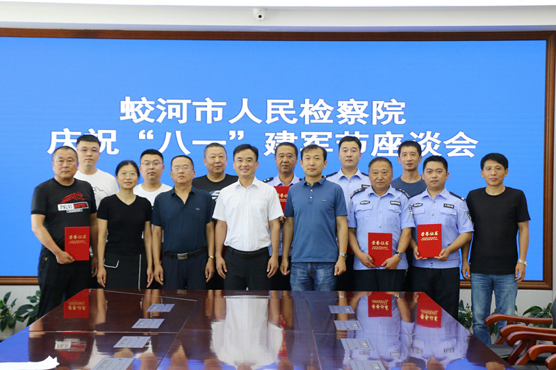 [庆八一]365bet网上平台_365系统维护_365体育黑钱吗人民检察院为在职退役军人颁发荣誉证书